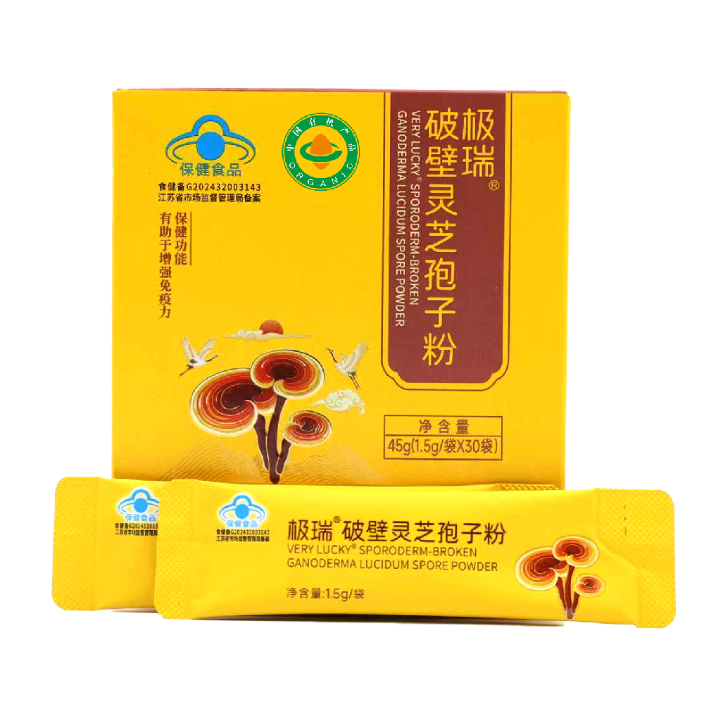 极瑞®破壁灵芝孢子粉