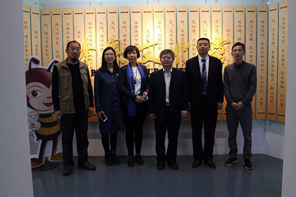 中国养蜂学会考察江苏蜂奥生物科技有限公司